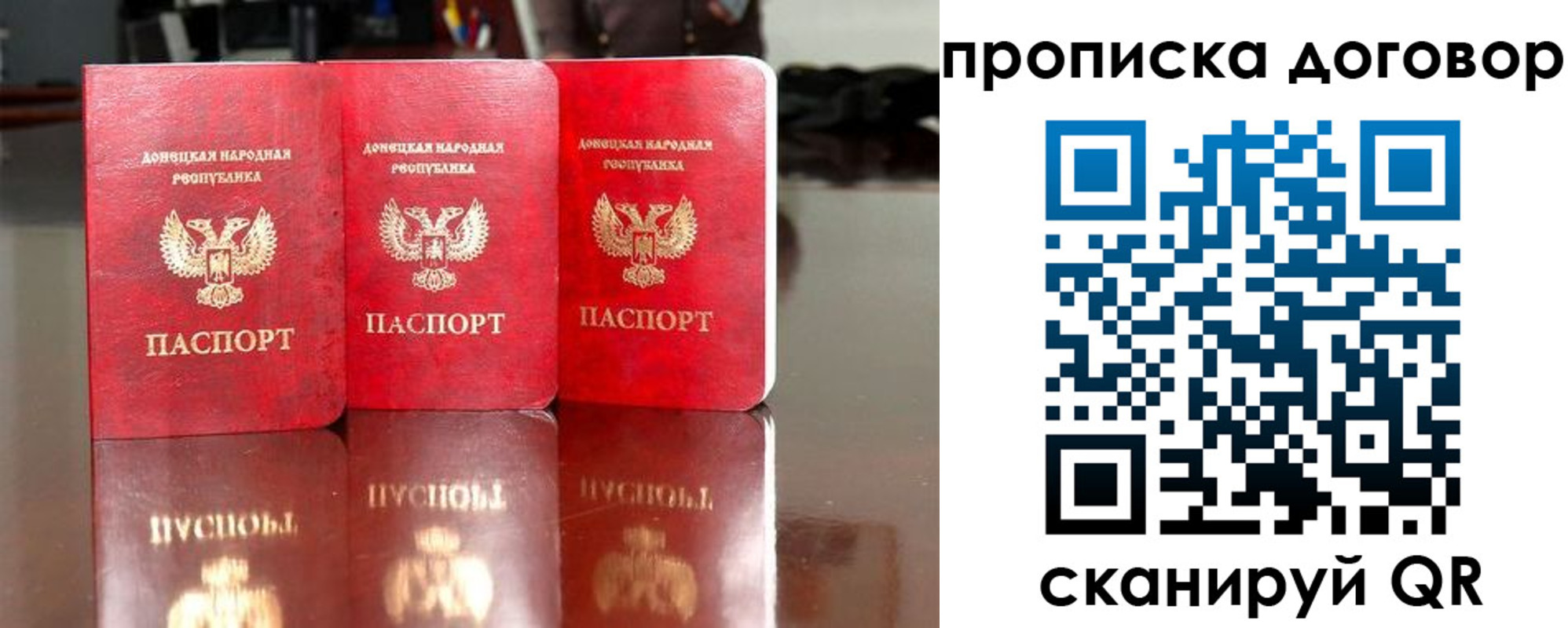 регистрация для школы в Удмуртии